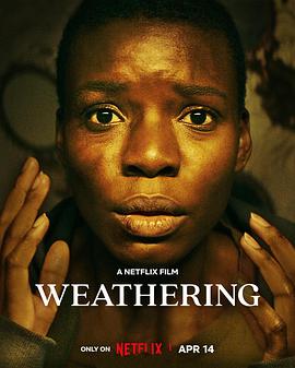 心蚀 Weathering