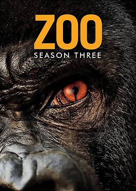 困兽 第三季 Zoo Season 3