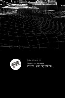 格陵兰未实现 Greenland Unrealised