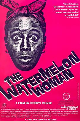 寻找西瓜女 The Watermelon Woman