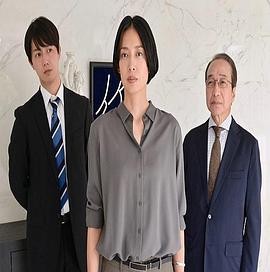 尽是缺点的刑警2 欠点だらけの刑事2