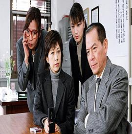 西村京太郎悬疑系列 铁道搜查官2 鉄道女捜査官2 ～私は殺された 鳴門の渦に女の叫び!