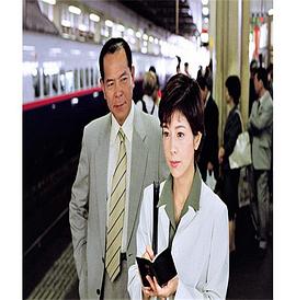 西村京太郎悬疑系列 铁道搜查官1 鉄道おんな捜査官 花村乃里子 東北新幹線やまびこ トンネル殺人7分の罠！