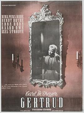 葛楚 Gertrud