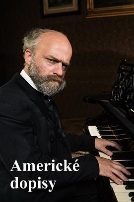 夏日幽梦 Americké dopisy