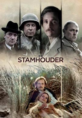 遗产 第一季 De stamhouder Season 1