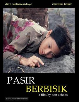 耳语砂 Pasir berbisik
