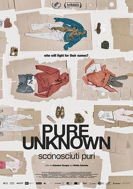 纯粹的未知 Sconosciuti puri