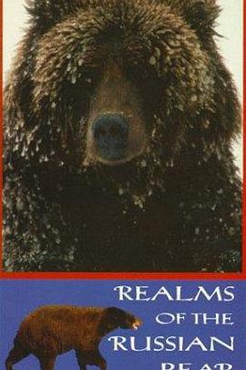 俄罗斯熊的王国 Realms of the Russian Bear