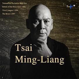 蔡明亮的电影梦 The Pursuit of a Cinematic Dream: Tsai Ming-Liang