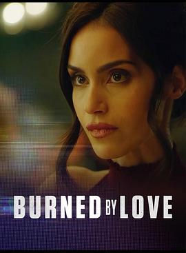 灼烧之爱 Burned by Love