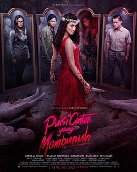 情诗杀手 Puisi cinta yang membunuh