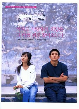 纯真年代 순수의 시대