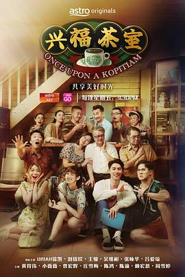 兴福茶室 興福茶室