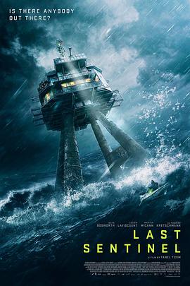 六号关口 Last Sentinel