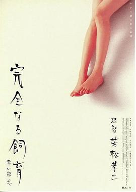 (秘)潜入 男子禁制逆ソープ