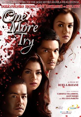 再试一次 One More Try
