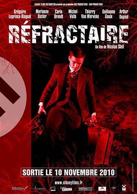 地下工作者 Réfractaire