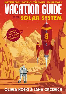 太阳系度假指南 Vacation Guide to the Solar System