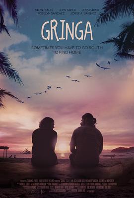 不速之人 Gringa