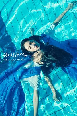 悄悄告诉她 悄悄告訴她