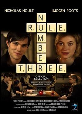 规则第三条 Rule Number Three
