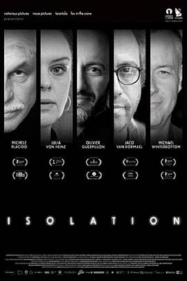 隔离 Isolation