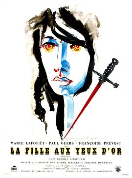 金黄色眼睛的女孩 La fille aux yeux d'or