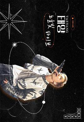EBS SPACE 共感 EBS 스페이스 공감