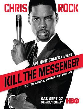克里斯·洛克：杀死信使 Chris Rock: Kill the Messenger