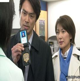 科学捜査研究所・文書鑑定の女2