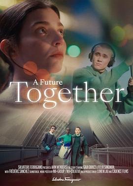 共同的未来 A Future Together