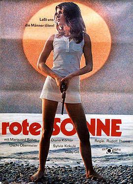 红日 Rote Sonne