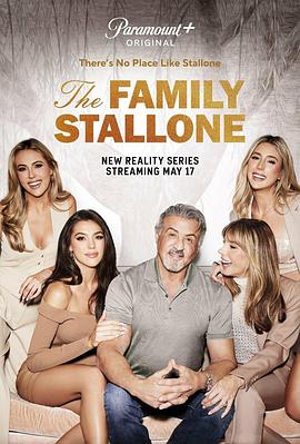 史泰龙一家 第一季 The Family Stallone Season 1