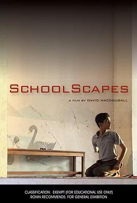 学校景观 SchoolScapes