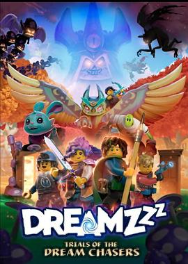 梦境城猎人 第一季 LEGO Dreamzzz - Trials of the Dream Chasers Season 1