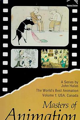 动画大师 Masters of Animation