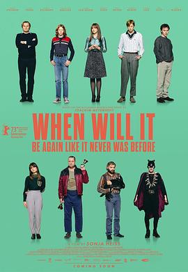 忆梦记 Wann wird es endlich wieder so, wie es nie war