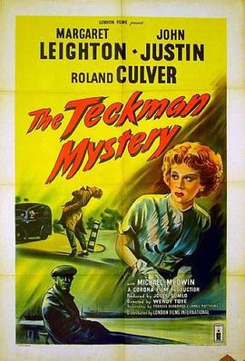 神秘试飞员 The Teckman Mystery