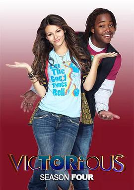 胜利之歌 第四季 Victorious Season 4