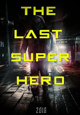 超级英雄必死2 All Superheroes Must Die 2: The Last Superhero