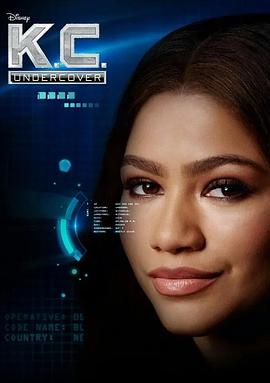 少女卧底 第二季 K.C. Undercover Season 2