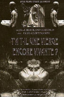 还有纯贞吗？ Y a-t-il une vierge encore vivante?