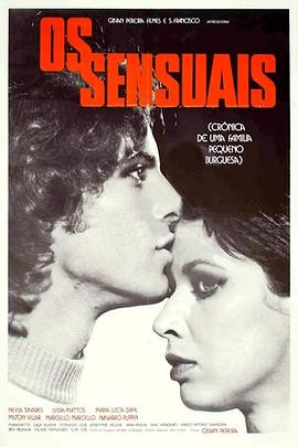 感性-勃艮第小家族编年史 Os Sensuais - Crônica de Uma Família Pequeno-Burguesa