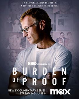 举证责任 Burden of Proof
