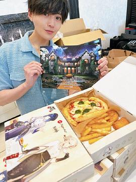 夜夜奇妙馆 夜な夜な不思議の館にて ～御曹司・八木勇征からの招待状～ supported by 原神