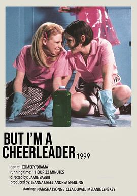 啦啦队长 But I'm a Cheerleader