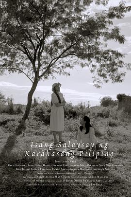 菲律宾暴力史 Servando Magdamag