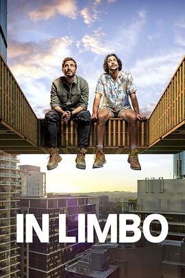 受困 第一季 In Limbo Season 1