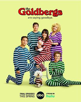 戈德堡一家 第十季 The Goldbergs Season 10